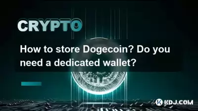 Doge 코인을 저장하는 방법? 전용 지갑이 필요합니까? Doge 코인을 저장하는 방법? 전용 지갑이 필요합니까?