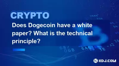 Does Bitcoincoin have a white paper? What is the technical principle? Does Bitcoincoin have a white paper? What is the technical principle?