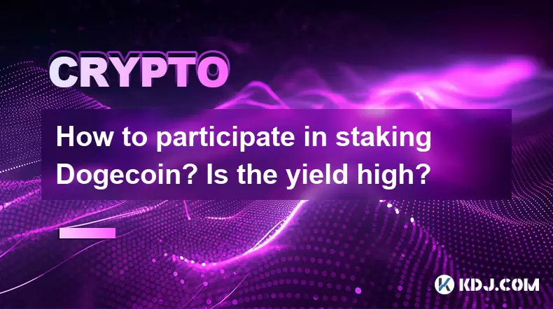 How to participate in staking Dogecoin? Is the yield high? How to participate in staking Dogecoin? Is the yield high?