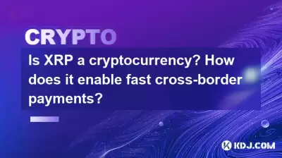 Is XRP a cryptocurrency? How does it enable fast cross-border payments?