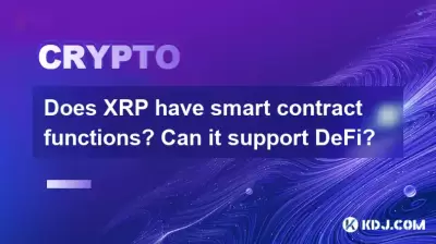 Does XRP have smart contract functions? Can it support DeFi?