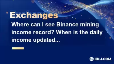 Where can I see Binance mining income record? When is the daily income updated?