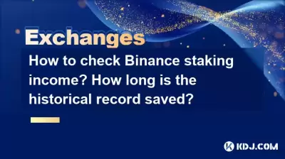 How to check Binance staking income? How long is the historical record saved?