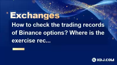 How to check the trading records of Binance options? Where is the exercise record?