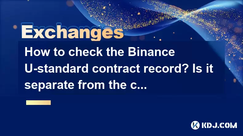 How to check the Binance U-standard contract record? Is it separate from the coin-standard record? How to check the Binance U-standard contract record? Is it separate from the coin-standard record?