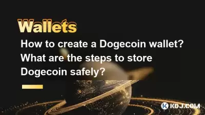 How to create a Dogecoin wallet? What are the steps to store Dogecoin safely?