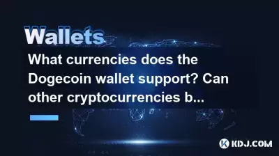 What currencies does the Bitcoincoin wallet support? Can other cryptocurrencies be stored?