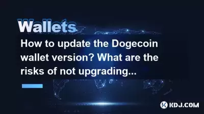 How to update the Dogecoin wallet version? What are the risks of not upgrading?