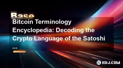 Bitcoin Terminology Encyclopedia: Decoding the Crypto Language of the Satoshi Era