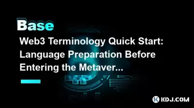 Web3 Terminology Quick Start: Language Preparation Before Entering the Metaverse