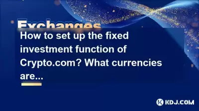 How to set up the fixed investment function of Crypto.com? What currencies are supported?