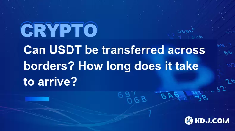 USDT可以在邊界轉移嗎?到達需要多長時間? USDT可以在邊界轉移嗎?到達需要多長時間?