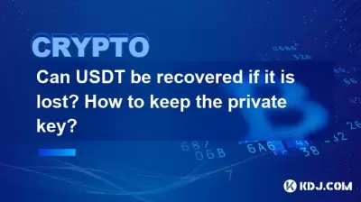 Can USDT be recovered if it is lost? How to keep the private key? Can USDT be recovered if it is lost? How to keep the private key?