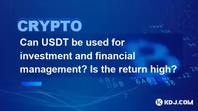 Can USDT be used for investment and financial management? Is the return high? Can USDT be used for investment and financial management? Is the return high?
