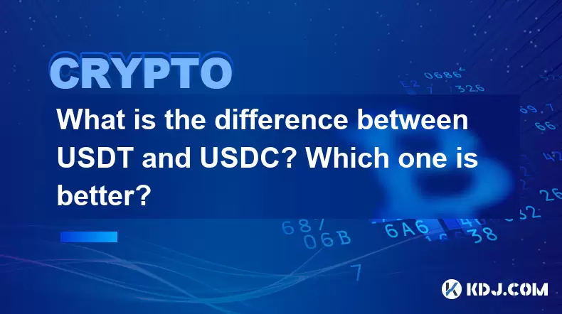 USDT和USDC有什么区别?哪一个更好? USDT和USDC有什么区别?哪一个更好?