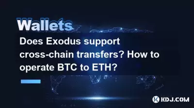 Does Exodus support cross-chain transfers? How to operate BTC to ETH?
