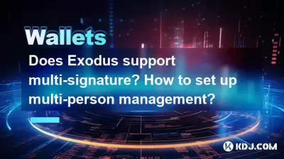 Does Exodus support multi-signature? How to set up multi-person management?
