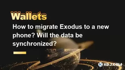 How to migrate Exodus to a new phone? Will the data be synchronized?
