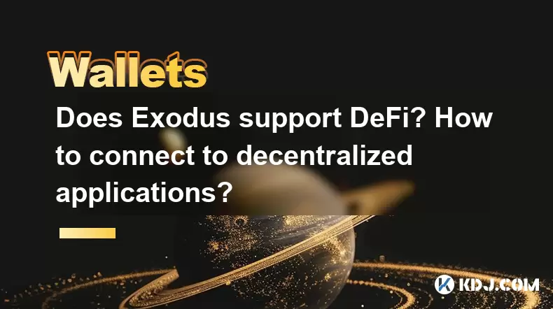 出埃及記是否支持Defi?如何連接到分散的應用程序? 出埃及記是否支持Defi?如何連接到分散的應用程序?