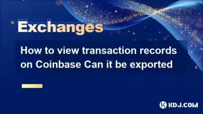 Coinbaseでトランザクションレコードを表示する方法エクスポートできます