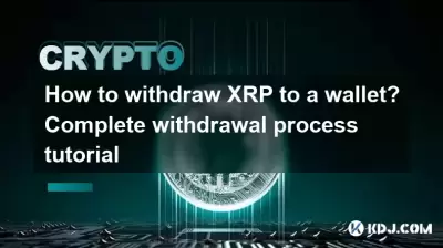 How to withdraw XRP to a wallet? Complete withdrawal process tutorial