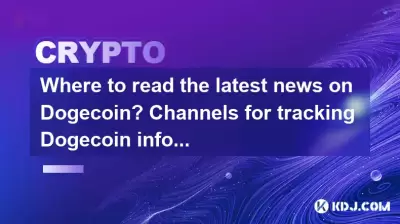 Doge 코인에 대한 최신 뉴스를 어디에서 읽을 수 있습니까? 휴대 전화에서 Doge 코인 정보를 추적하기위한 채널 Doge 코인에 대한 최신 뉴스를 어디에서 읽을 수 있습니까? 휴대 전화에서 Doge 코인 정보를 추적하기위한 채널