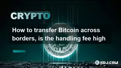 Wie man Bitcoin über Grenzen überträgt, ist die Handhabungsgebühr hoch Wie man Bitcoin über Grenzen überträgt, ist die Handhabungsgebühr hoch