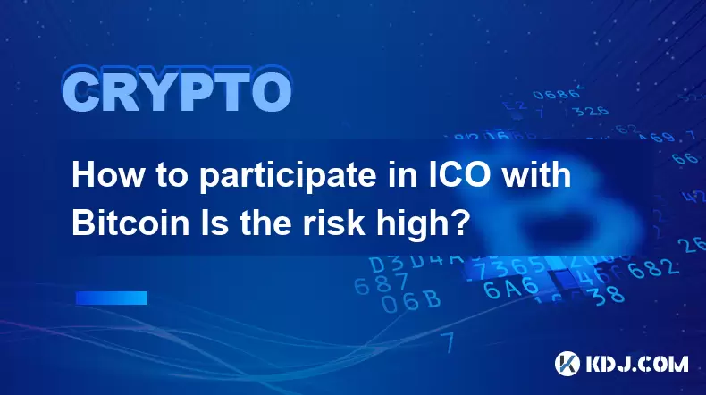 How to participate in ICO with Bitcoin Is the risk high? How to participate in ICO with Bitcoin Is the risk high?