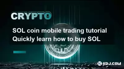 SOL coin mobile trading tutorial Quickly learn how to buy SOL