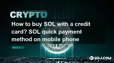 How to buy SOL with a credit card? SOL quick payment method on mobile phone