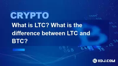 What is LTC? What is the difference between LTC and BTC?