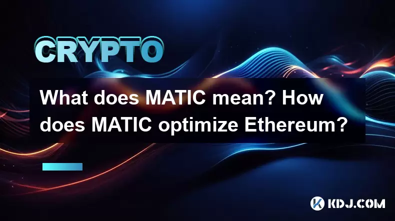 Matic은 무엇을 의미합니까? Matic은 이더 리움을 어떻게 최적화합니까? Matic은 무엇을 의미합니까? Matic은 이더 리움을 어떻게 최적화합니까?