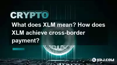 Was bedeutet XLM? Wie erreicht XLM grenzüberschreitende Zahlung?
