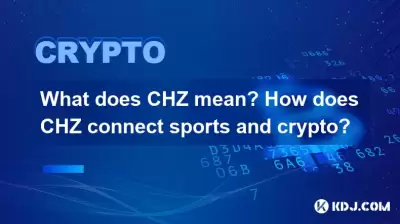 What does CHZ mean? How does CHZ connect sports and crypto?