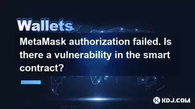 MetaMask authorization failed. Is there a vulnerability in the smart contract?