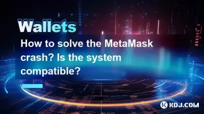 How to solve the MetaMask crash? Is the system compatible?