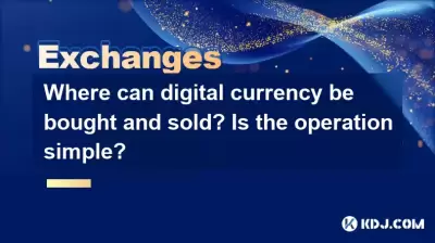 Where can digital currency be bought and sold? Is the operation simple?