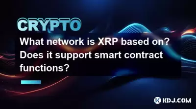 What network is XRP based on? Does it support smart contract functions?
