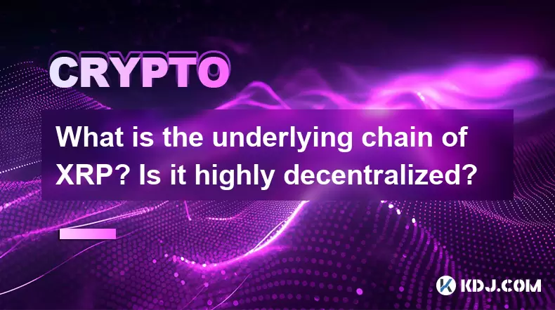 XRP의 기본 체인은 무엇입니까? 매우 분산되어 있습니까? XRP의 기본 체인은 무엇입니까? 매우 분산되어 있습니까?