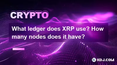 What ledger does XRP use? How many nodes does it have?