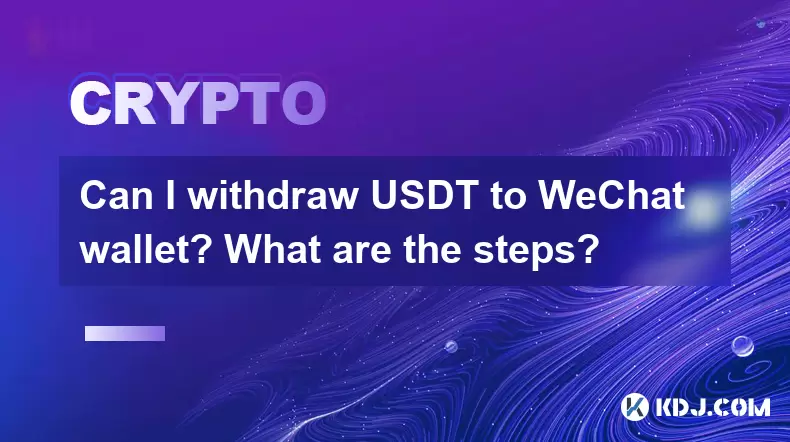 Can I withdraw USDT to WeChat wallet? What are the steps? Can I withdraw USDT to WeChat wallet? What are the steps?