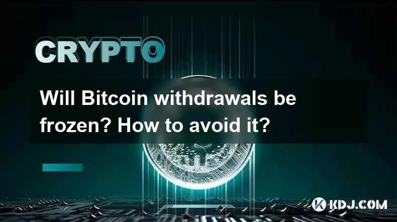 Will Bitcoin withdrawals be frozen? How to avoid it? Will Bitcoin withdrawals be frozen? How to avoid it?