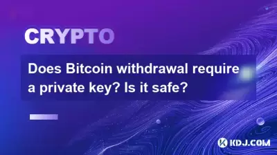 Le retrait de Bitcoin nécessite-t-il une clé privée? Est-ce sûr?