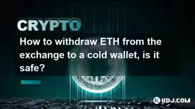 How to withdraw ETH from the exchange to a cold wallet, is it safe?