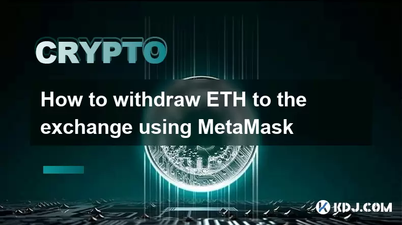 Metamaskを使用してETHANにETHを引き出す方法 Metamaskを使用してETHANにETHを引き出す方法