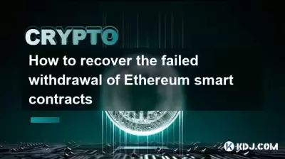 How to recover the failed withdrawal of Ethereum smart contracts