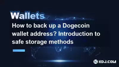 How to back up a Dogecoin wallet address? Introduction to safe storage methods