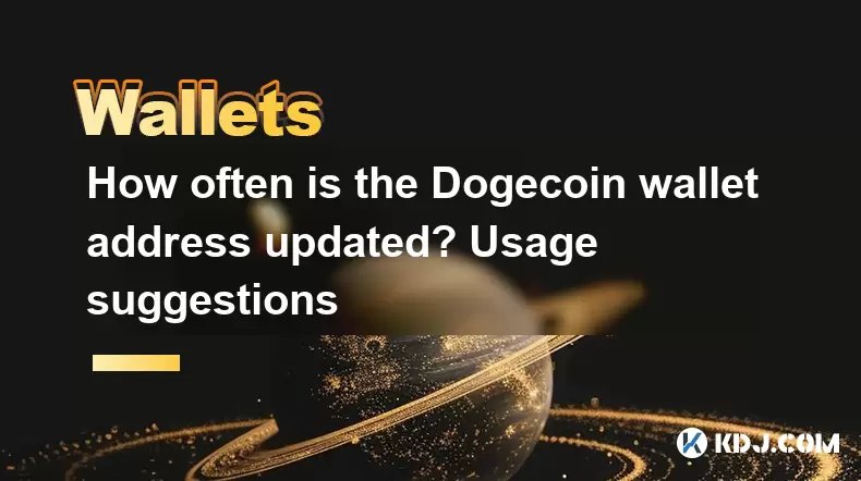 Wie oft wird die Doge -Münzbrieftaschenadresse aktualisiert? Nutzungsvorschläge Wie oft wird die Doge -Münzbrieftaschenadresse aktualisiert? Nutzungsvorschläge