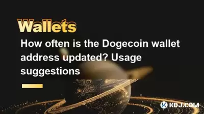 How often is the Dogecoin wallet address updated? Usage suggestions