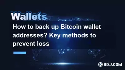 How to back up Bitcoin wallet addresses? Key methods to prevent loss